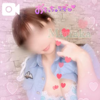 「まなか」の写真