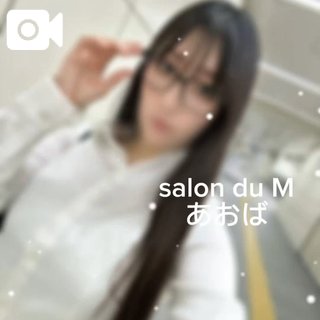 「青葉」の写真