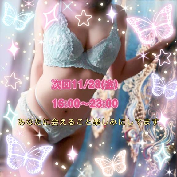 「えりか」の写真