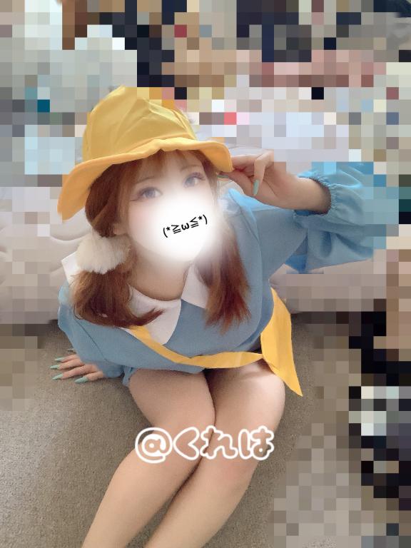 「くれは」の写真