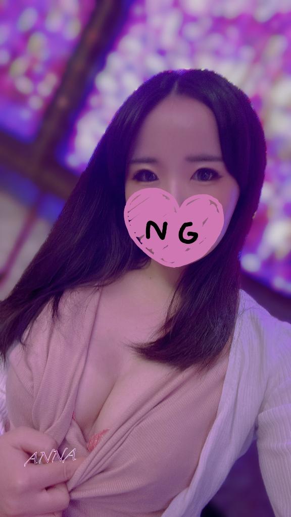 「あんな」の写真