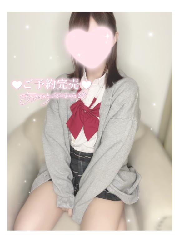 「ゆい」の写真