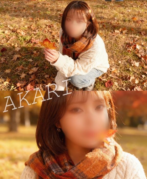 「あかり」の写真