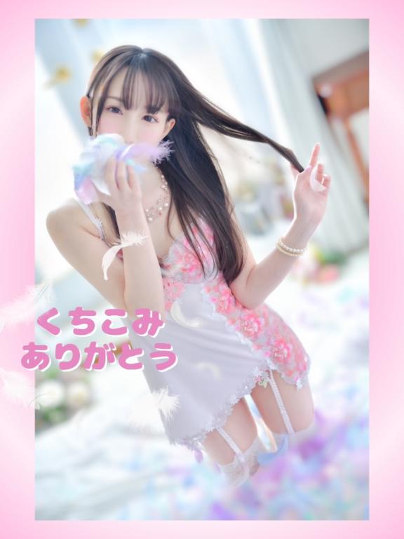 「こはく」の写真