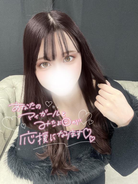 「ふうか」の写真