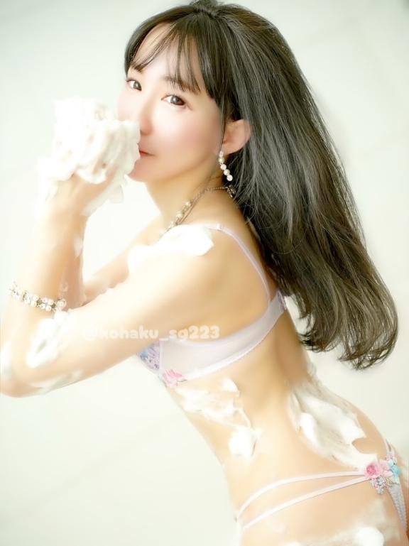 「こはく」の写真