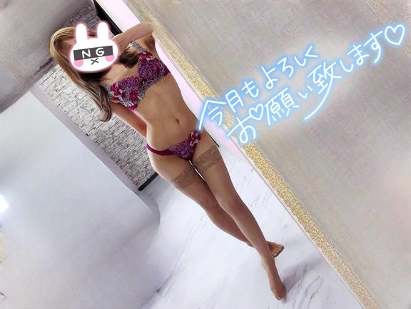 「みゆう」の写真