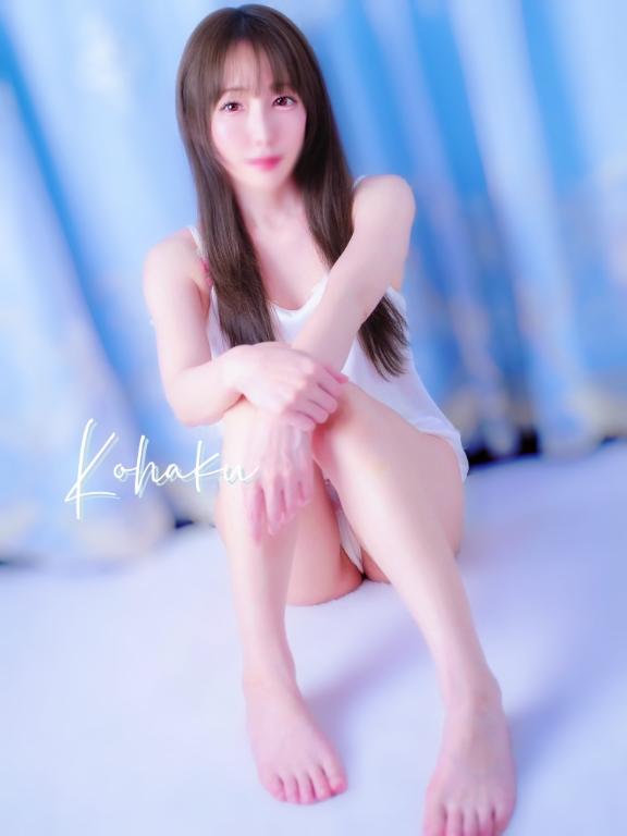 「こはく」の写真