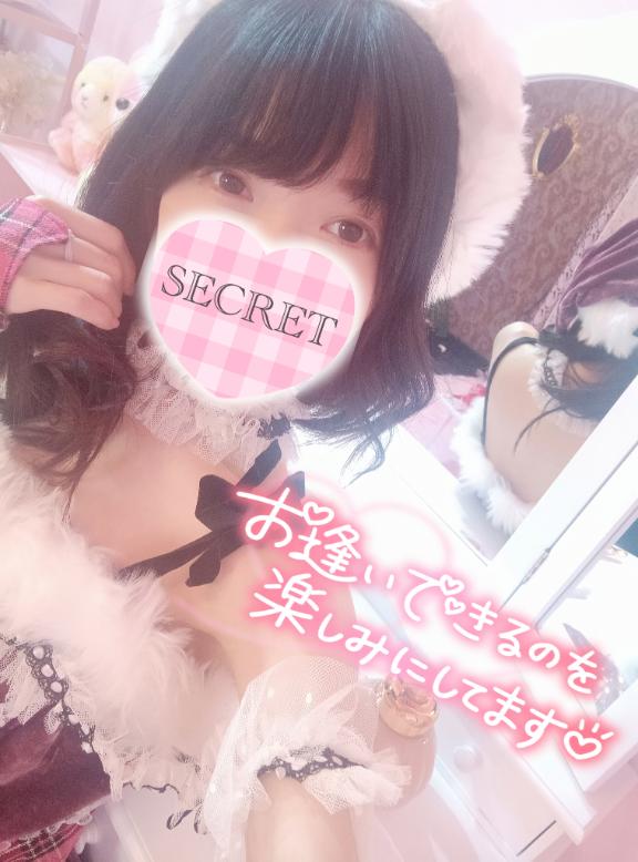 「ましろ」の写真