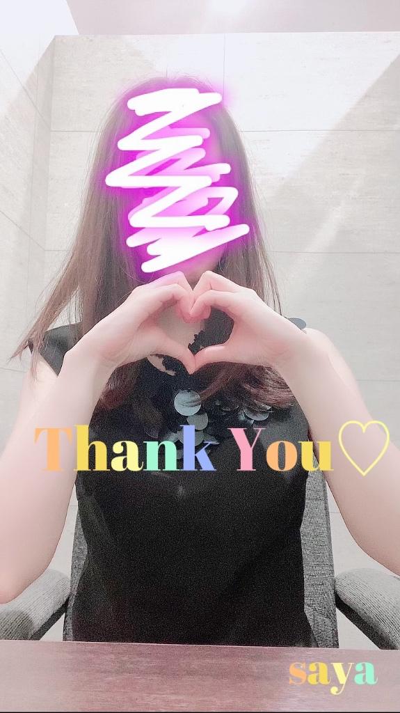 「さや」の写真