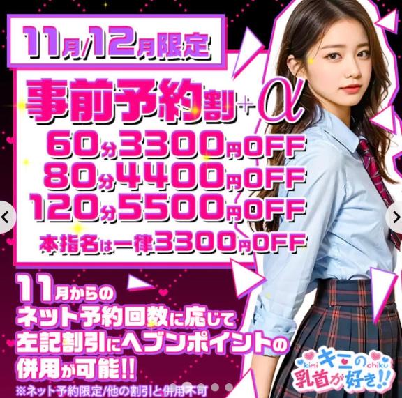 「あゆ」の写真