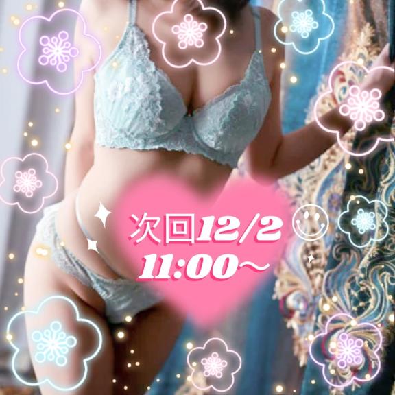 「えりか」の写真