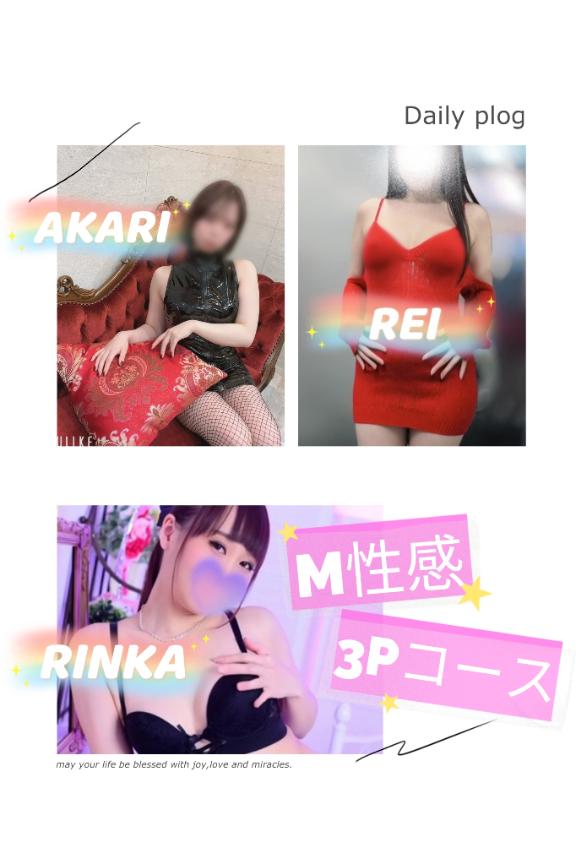 「りんか」の写真
