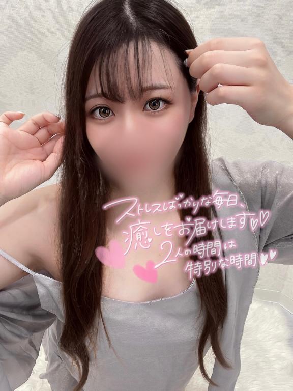 「ふうか」の写真