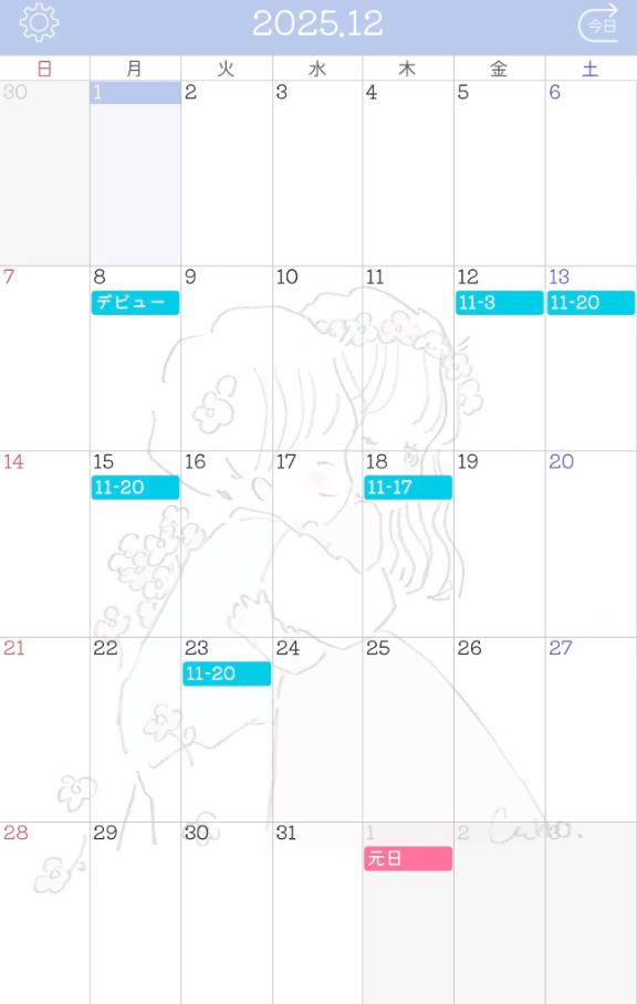 「あん」の写真