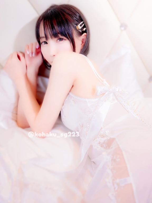 「こはく」の写真