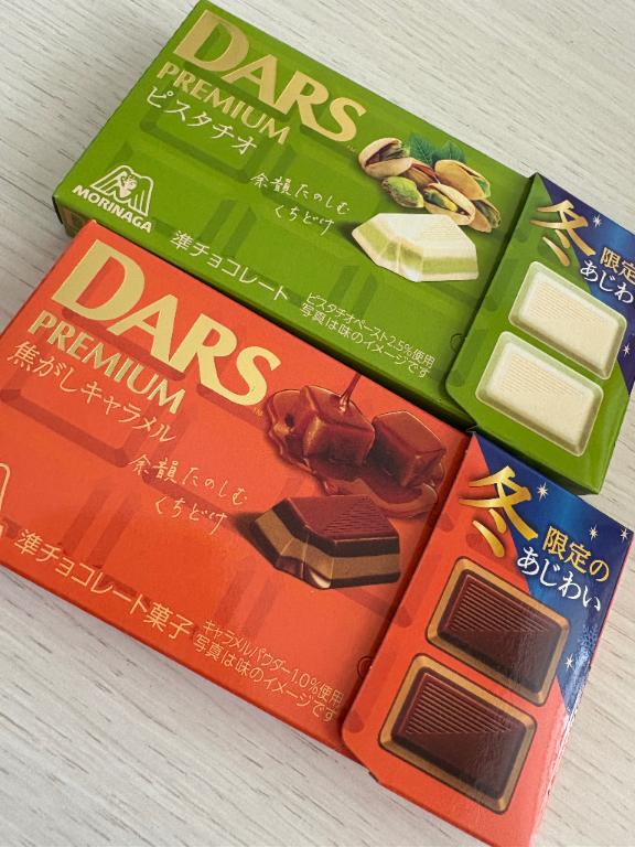 「あいり」の写真