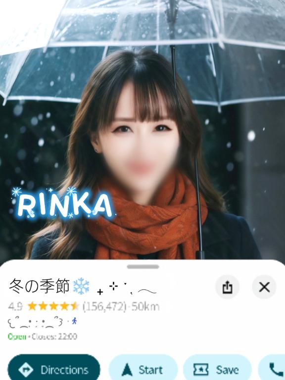 「りんか」の写真