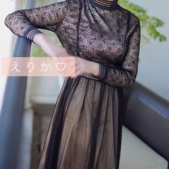 「えりか」の写真