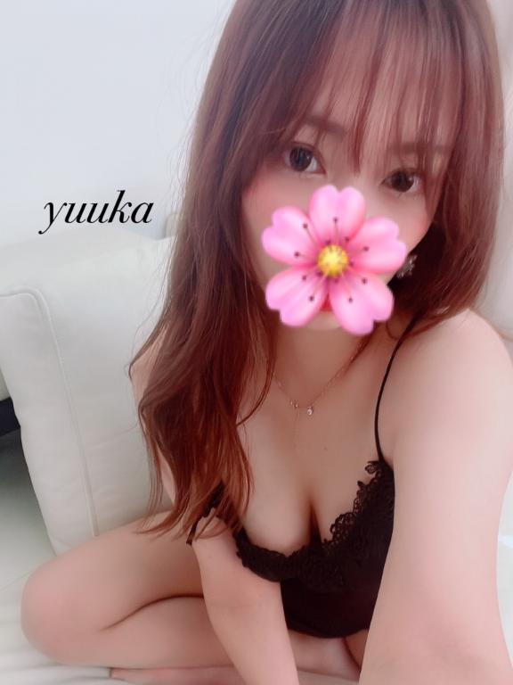 「ゆうか」の写真