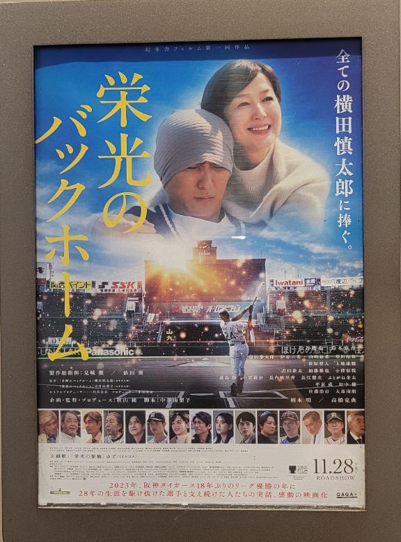 「しのん」の写真