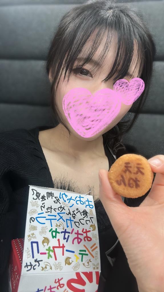 「ゆな」の写真