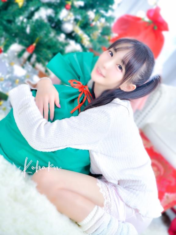 「こはく」の写真