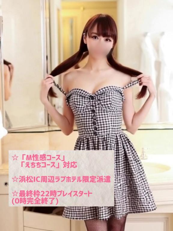 「りんか」の写真