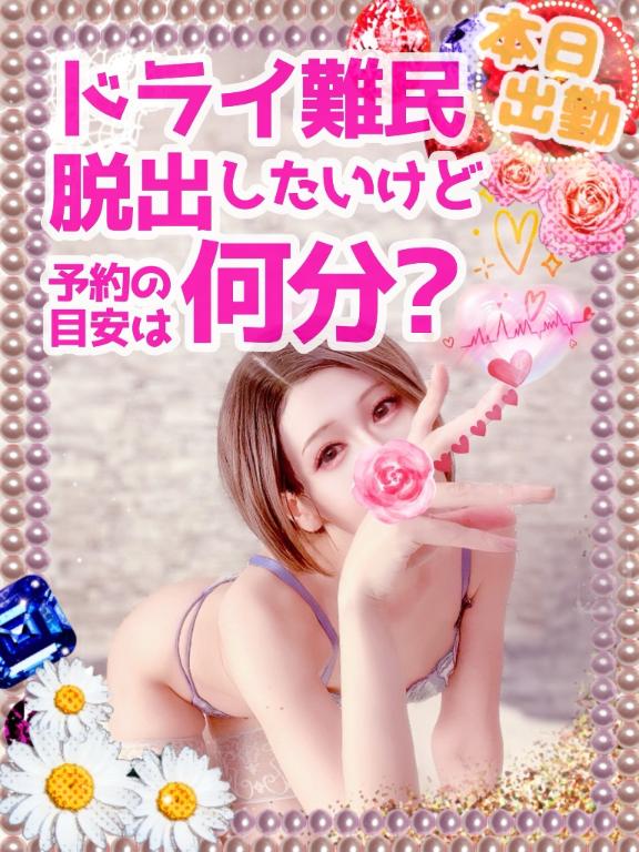 「純奈」の写真