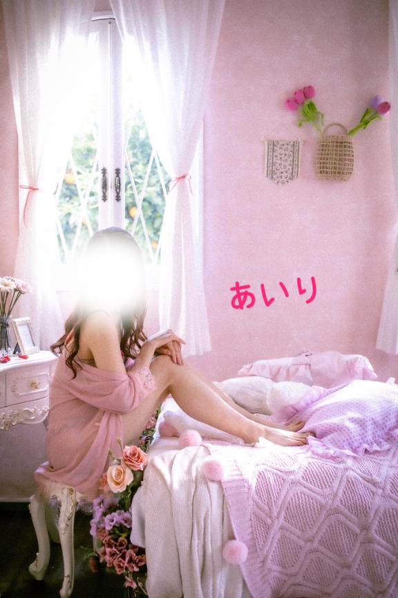 「あいり」の写真