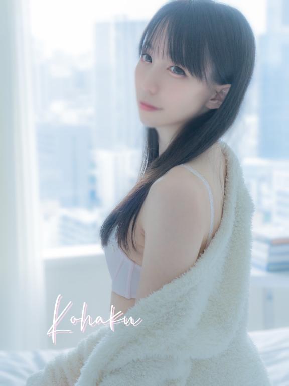 「こはく」の写真