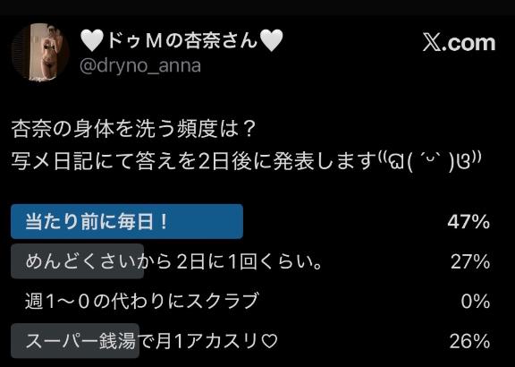 「あんな」の写真