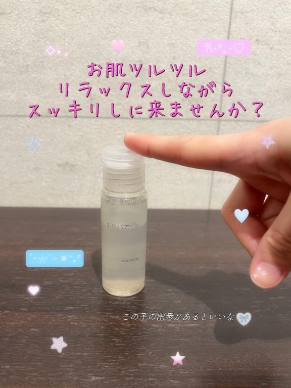 「えりか」の写真