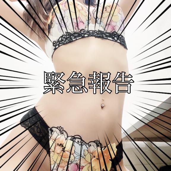 「藍音(あいね)」の写真