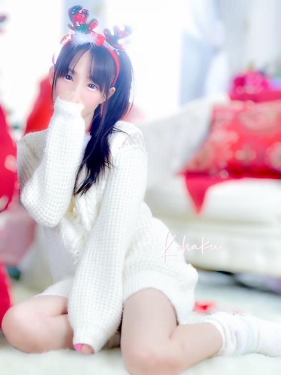 「こはく」の写真