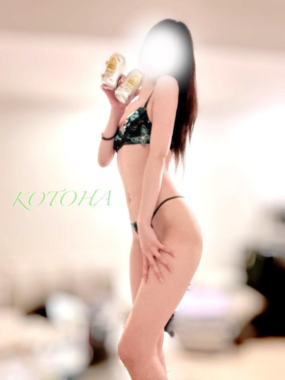 「ことは」の写真