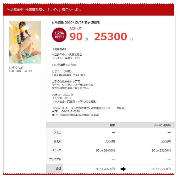 「しずく」の写真