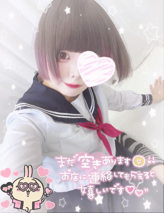 「ねるん」の写真