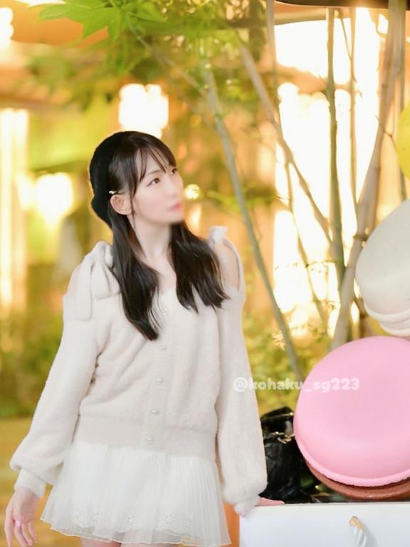 「こはく」の写真