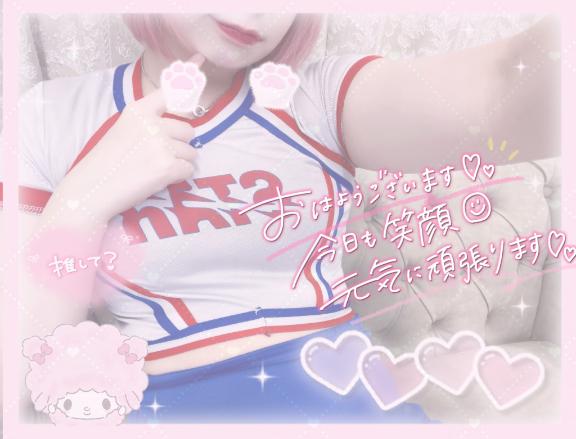 「ねるん」の写真