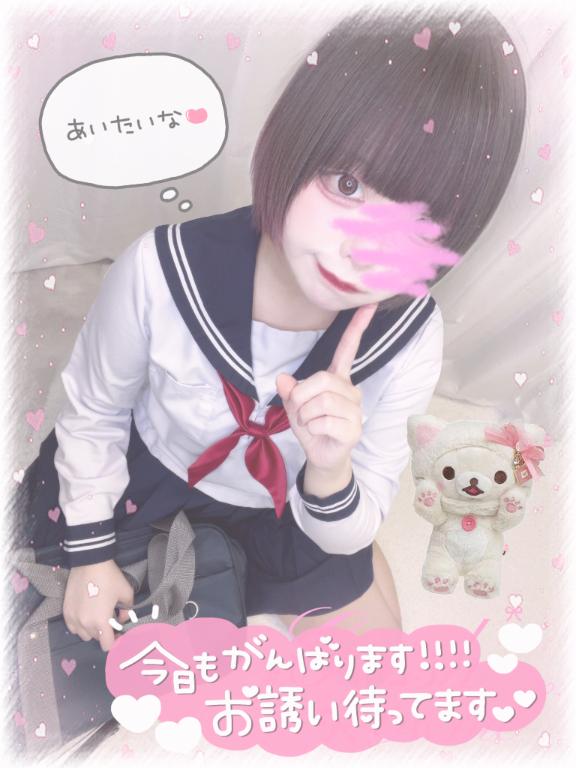 「ねるん」の写真