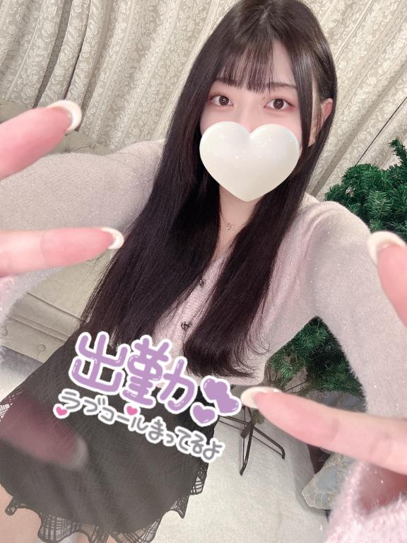 「さら」の写真