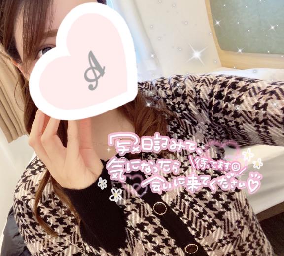 「あゆ」の写真