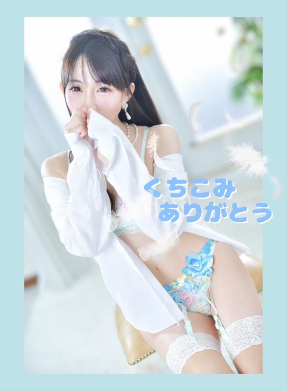 「こはく」の写真