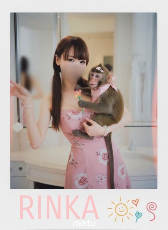 「りんか」の写真