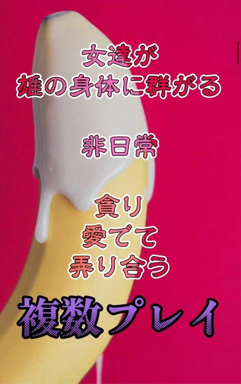 「レイコ」の写真