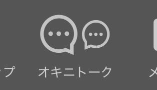 「あすか」の写真