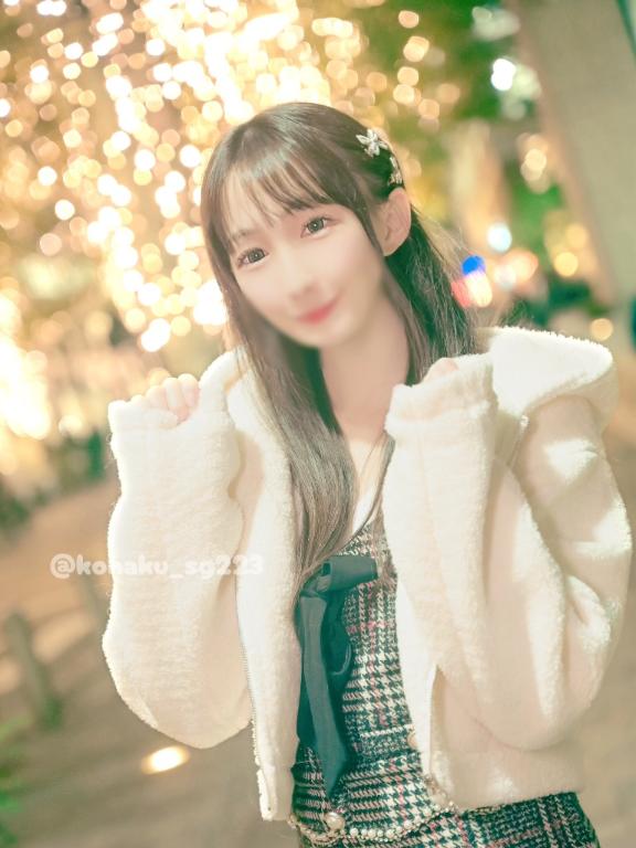 「こはく」の写真