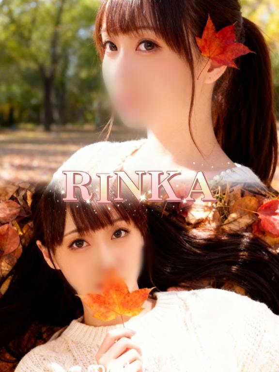 「りんか」の写真