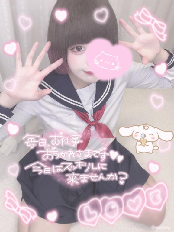 「ねるん」の写真